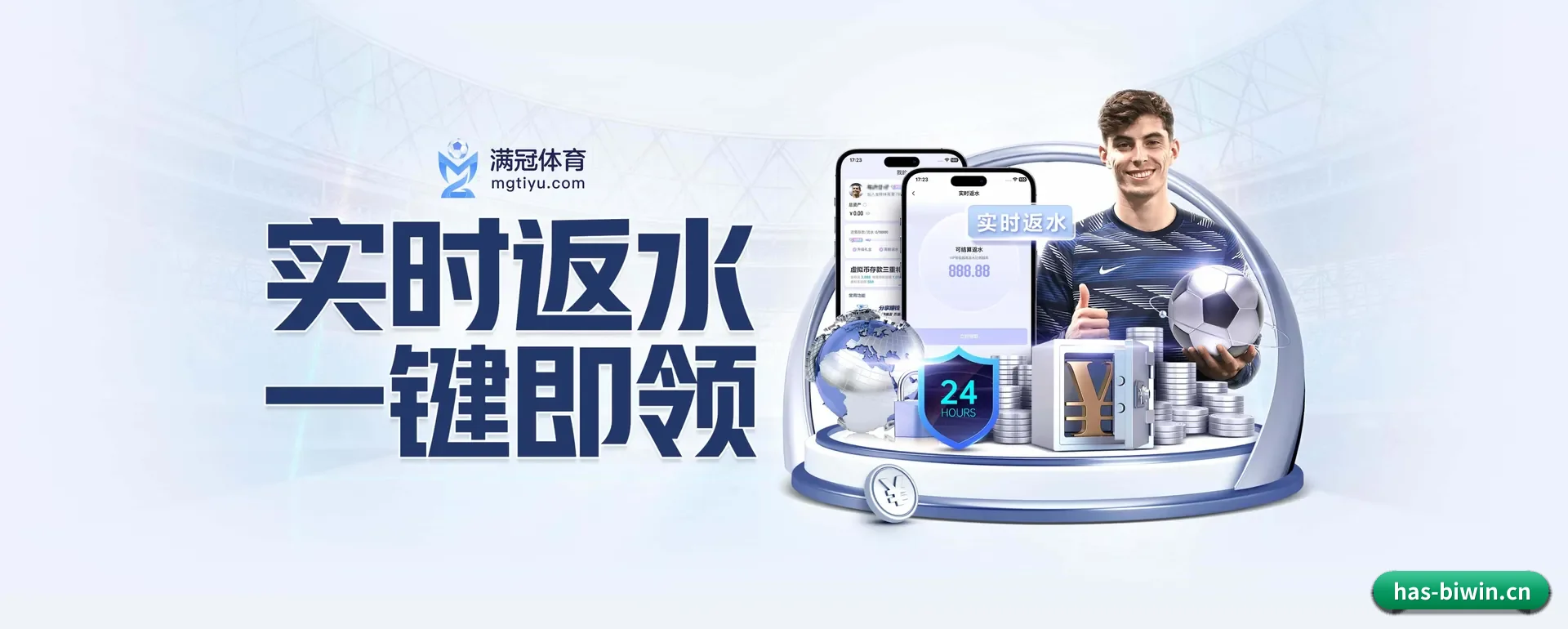 智能方面的换代